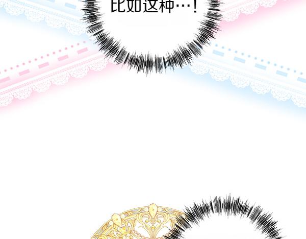 第109话 赝品63
