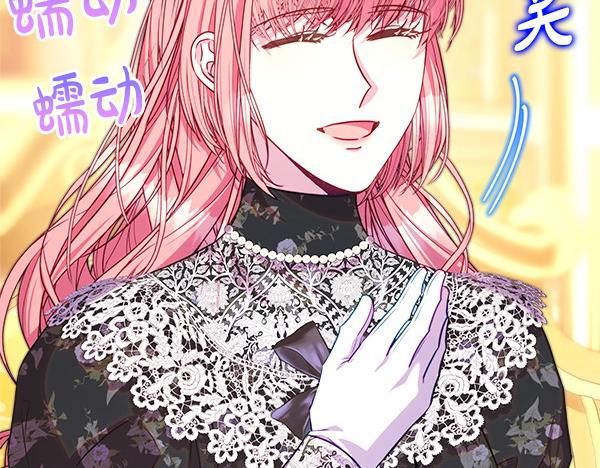 第109话 赝品65