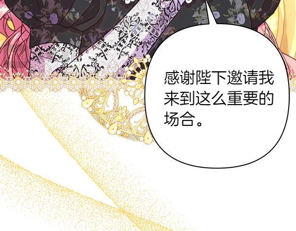 第109话 赝品66