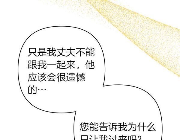 第109话 赝品67
