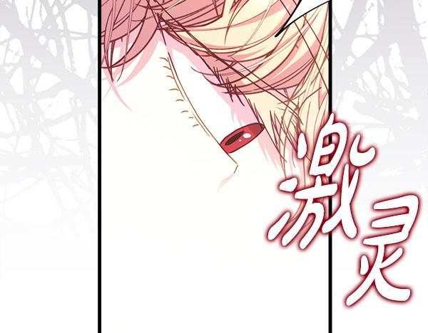 第109话 赝品8