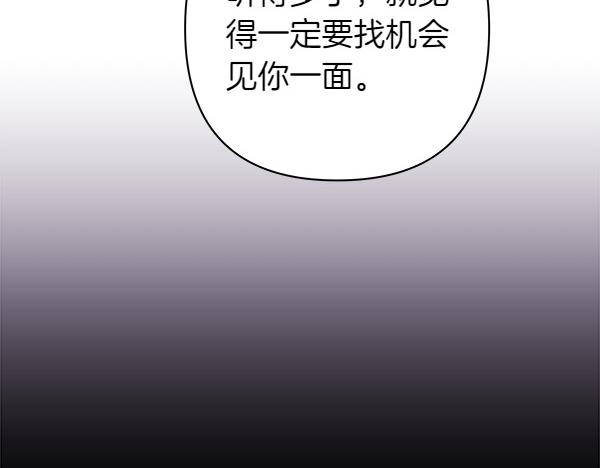 第109话 赝品82