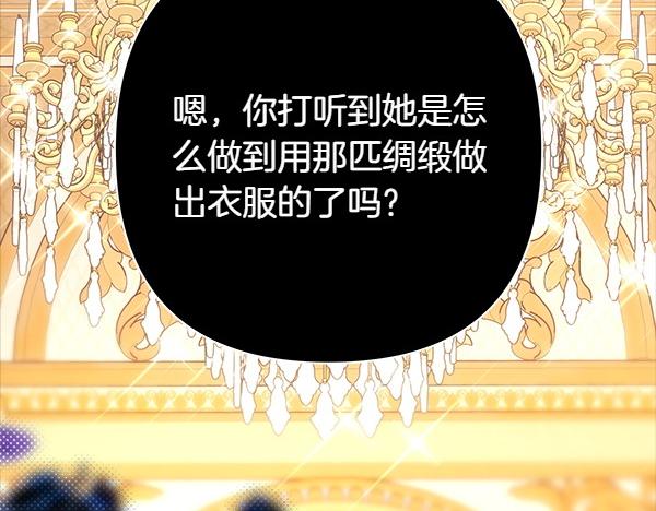 第109话 赝品84