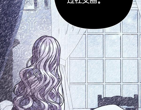 第109话 赝品90