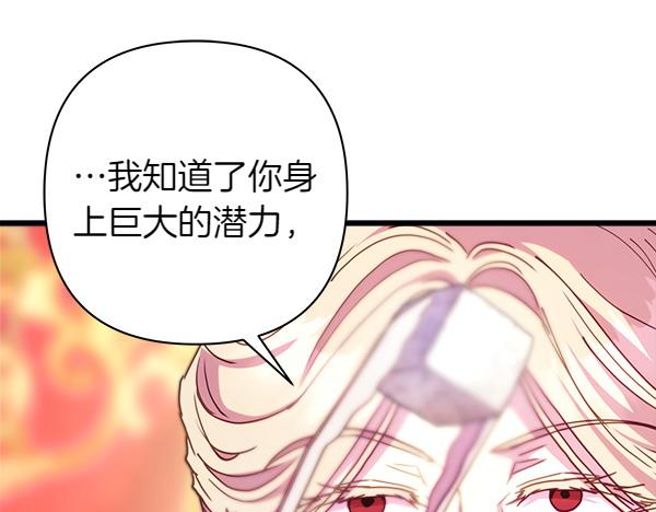 第109话 赝品98