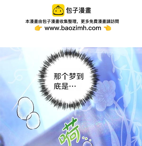 第123话 等很久了1