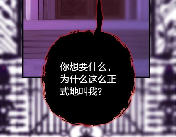 第123话 等很久了100