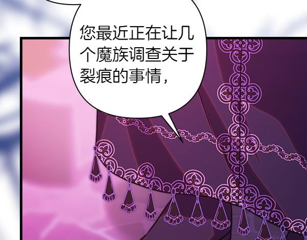 第123话 等很久了102