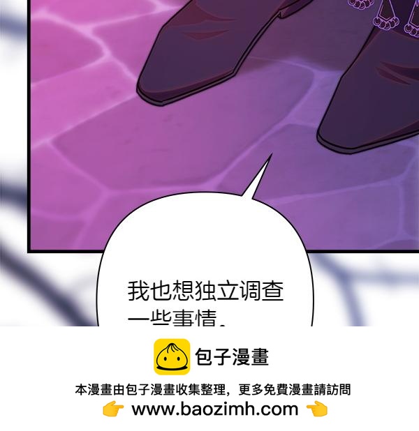 第123话 等很久了103