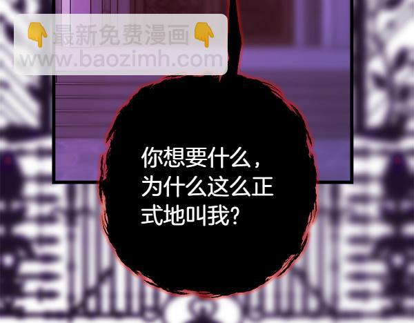 第123话 等很久了104
