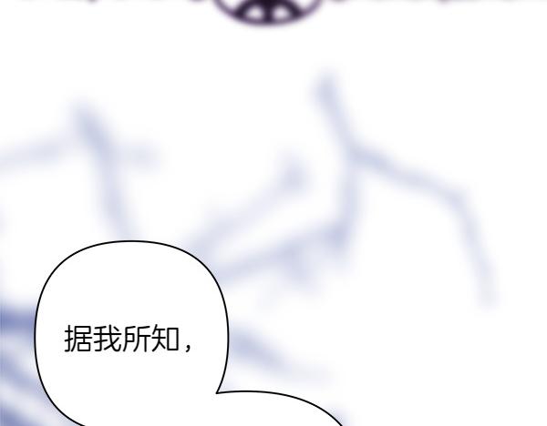 第123话 等很久了105