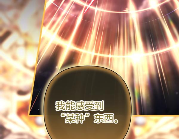 第123话 等很久了112