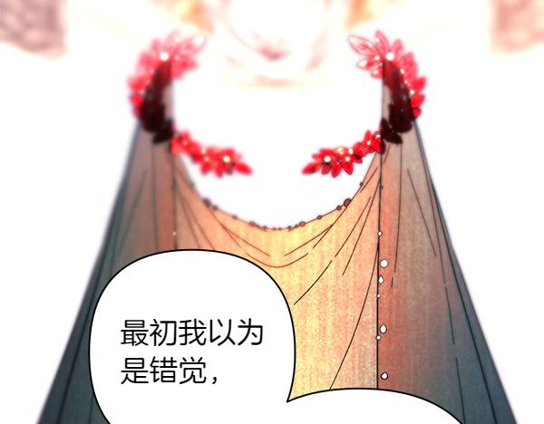 第123话 等很久了114