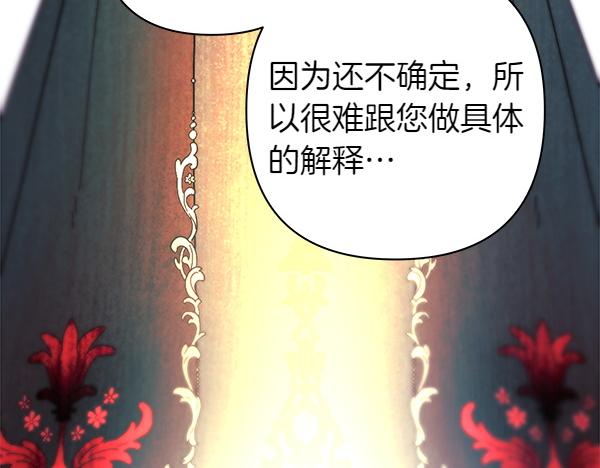 第123话 等很久了115
