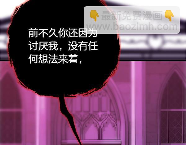 第123话 等很久了118
