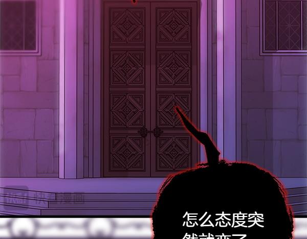 第123话 等很久了119