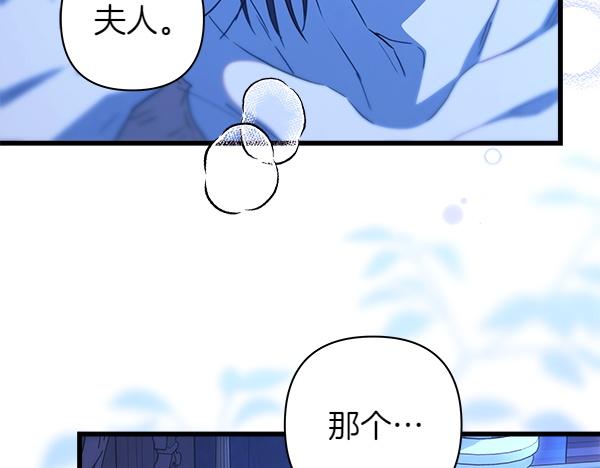 第123话 等很久了12