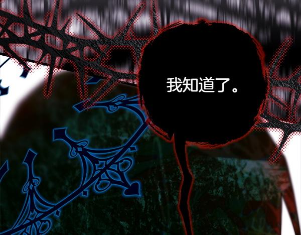 第123话 等很久了124