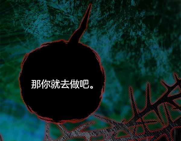 第123话 等很久了126