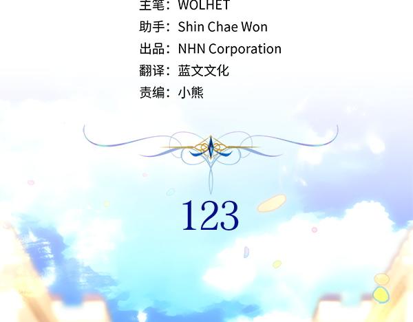 第123话 等很久了134