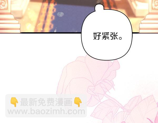 第123话 等很久了143