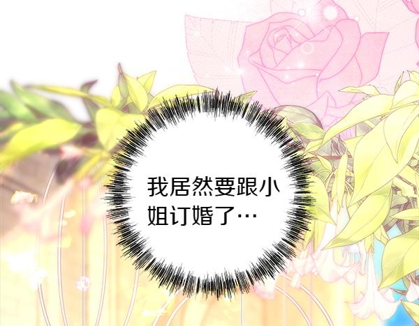 第123话 等很久了144