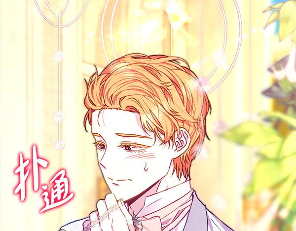 第123话 等很久了145
