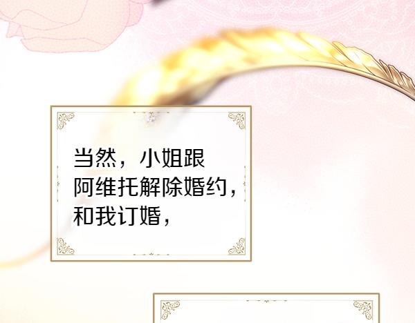 第123话 等很久了148
