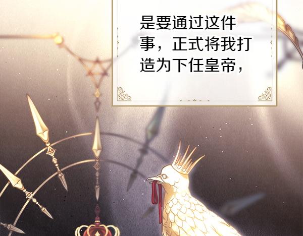 第123话 等很久了149