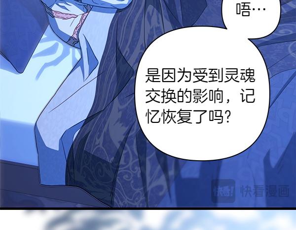 第123话 等很久了15