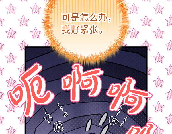 第123话 等很久了156