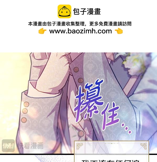 第123话 等很久了158