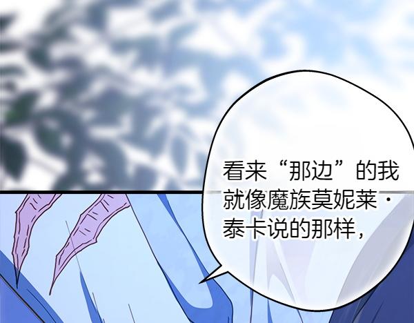 第123话 等很久了16