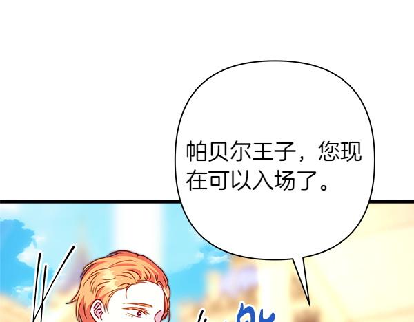 第123话 等很久了163