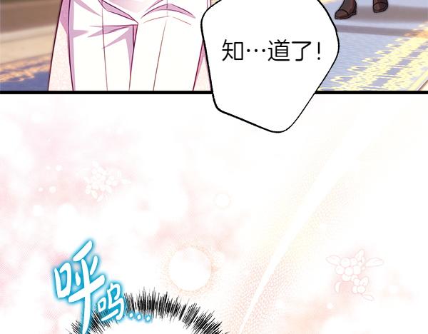 第123话 等很久了165