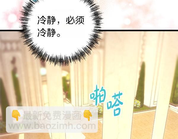 第123话 等很久了166