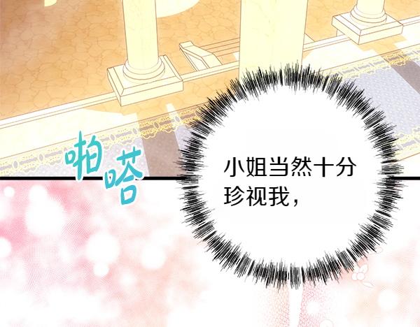 第123话 等很久了167