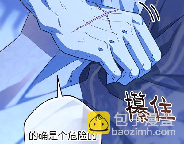 第123话 等很久了17