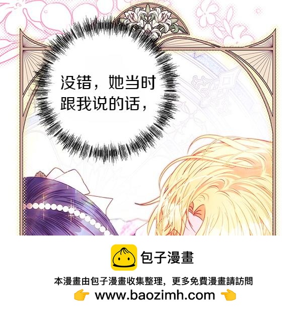 第123话 等很久了170