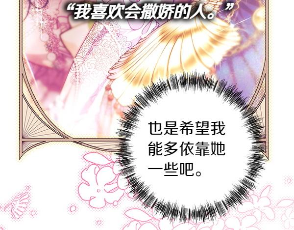 第123话 等很久了172