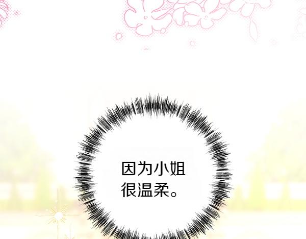 第123话 等很久了173