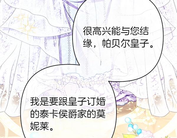 第123话 等很久了176