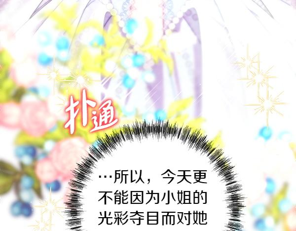 第123话 等很久了180