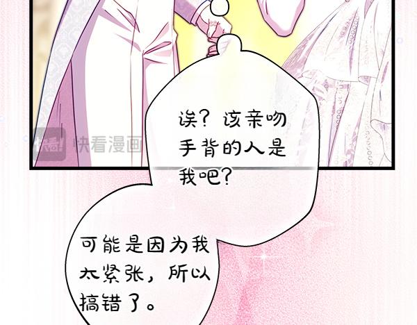 第123话 等很久了184