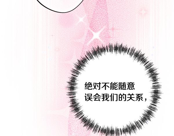 第123话 等很久了185
