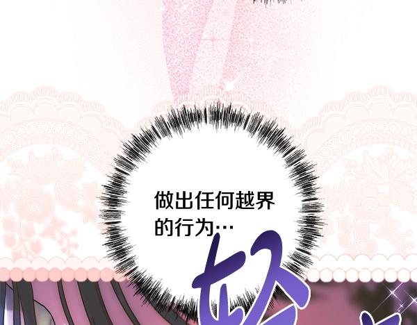 第123话 等很久了186