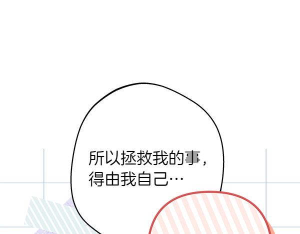 第123话 等很久了19