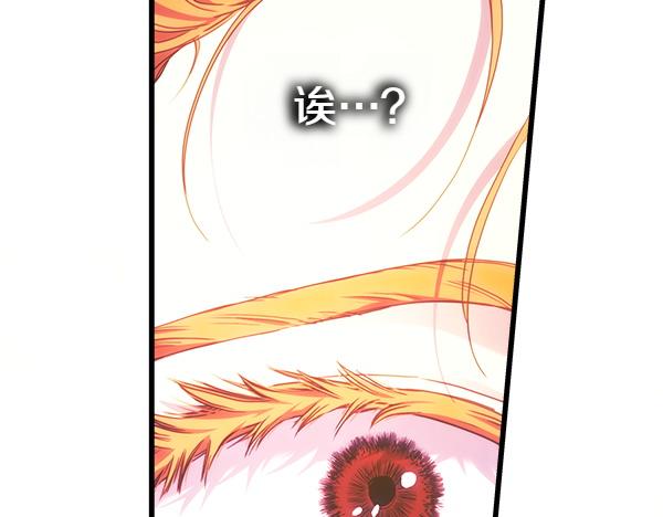 第123话 等很久了190