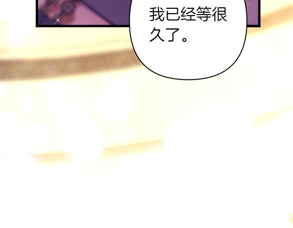 第123话 等很久了199