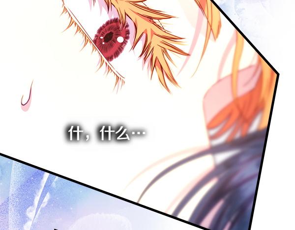 第123话 等很久了209